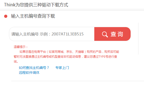 Win10專業(yè)版USB驅(qū)動更新方式有哪些？