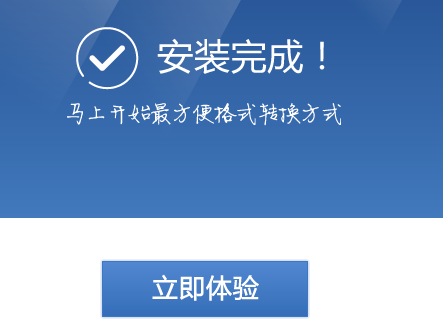win10系統(tǒng)中的swf格式怎么轉換成MP4格式?