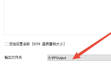 win10系統(tǒng)中的swf格式怎么轉換成MP4格式?