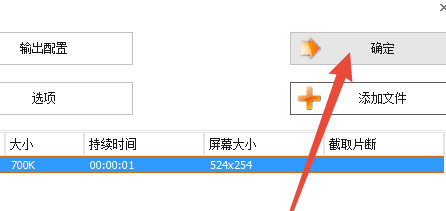 win10系統(tǒng)中的swf格式怎么轉換成MP4格式?