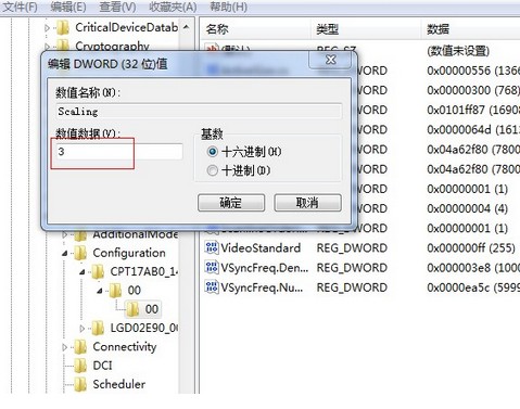 Win7純凈版系統(tǒng)玩cf怎么設(shè)置全屏？Win7系統(tǒng)cf設(shè)置全屏的方法