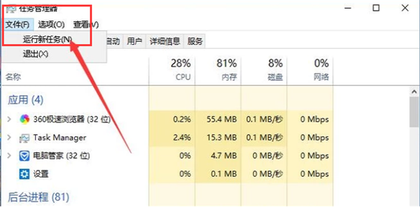 Win10開機黑屏只有鼠標(biāo)怎么辦？Win10開機黑屏只有鼠標(biāo)解決方法