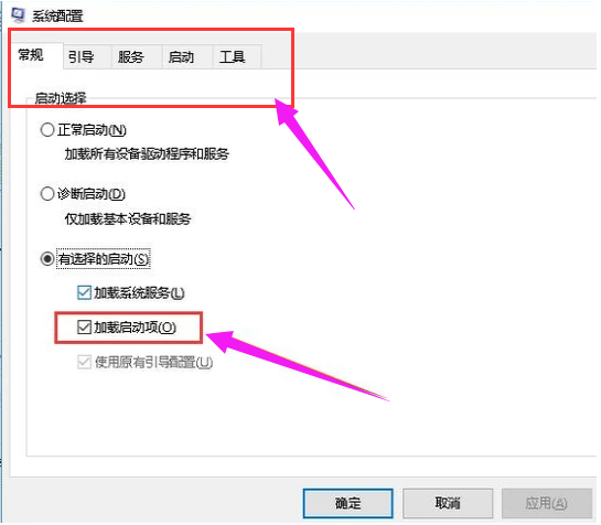Win10開機黑屏只有鼠標(biāo)怎么辦？Win10開機黑屏只有鼠標(biāo)解決方法