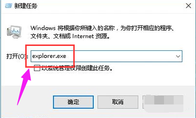 Win10開機黑屏只有鼠標(biāo)怎么辦？Win10開機黑屏只有鼠標(biāo)解決方法