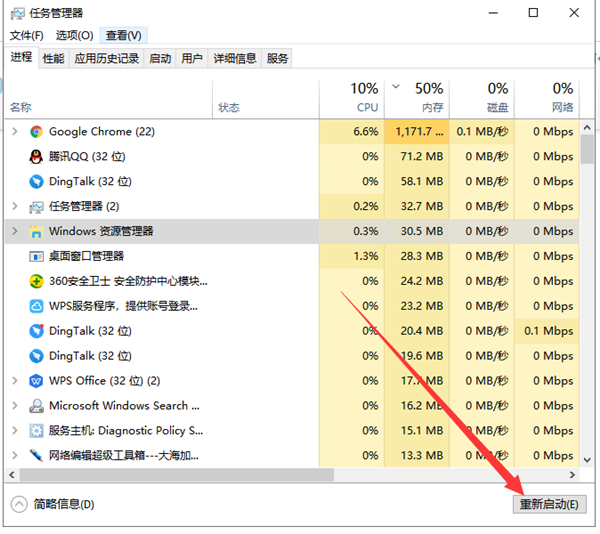 Win10專業版電腦經常假死怎么解決？