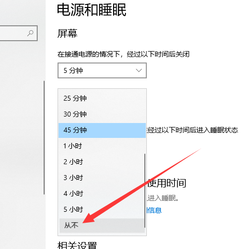 Win10專業版電腦經常假死怎么解決？