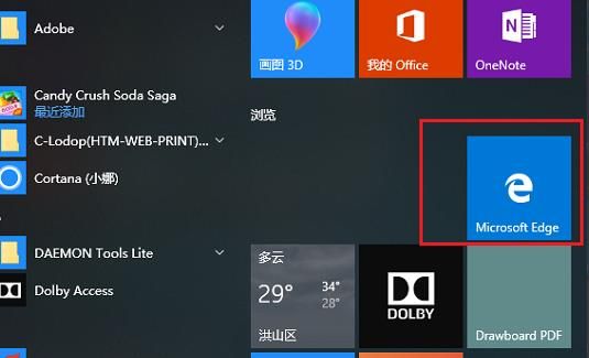 Edge沒有ie兼容模式了怎么辦？Win10怎么設置edge瀏覽器兼容模式