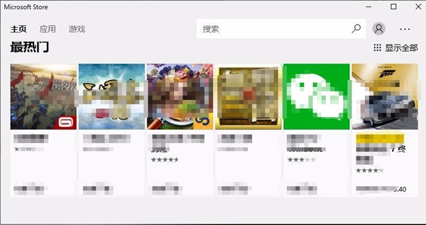 Win10重裝應用商店不見了怎么恢復？Win10重裝應用商店恢復的方法