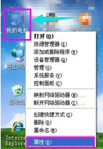 Win7旗艦版電腦關機后自動重啟怎么回事?