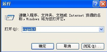 Win7旗艦版電腦關機后自動重啟怎么回事?