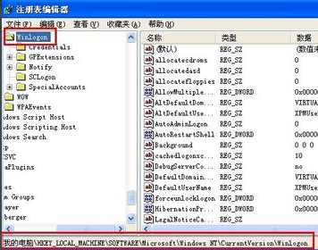 Win7旗艦版電腦關機后自動重啟怎么回事?
