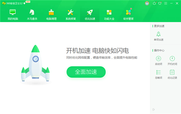 Win10重裝Win7后變慢怎么解決？Win10重裝Win7后變慢解決方法