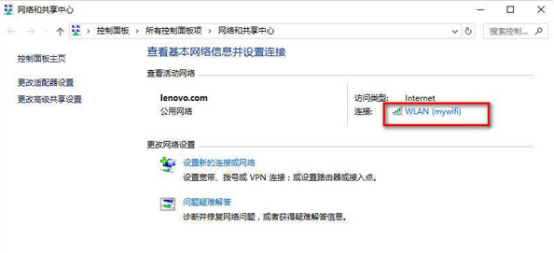U盤安裝Win10怎么查看網絡連接詳細信息?