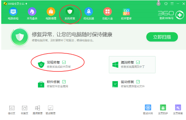 Win10專業(yè)版IE如何修復(fù)?Win10專業(yè)版IE修復(fù)方法