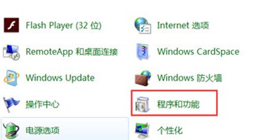 Win7純凈版系統(tǒng)如何關(guān)閉tablet pc輸入面板？