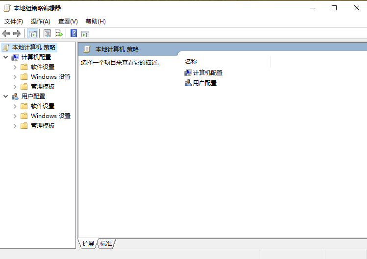 Win10專業版系統edge瀏覽器打不開怎么辦?