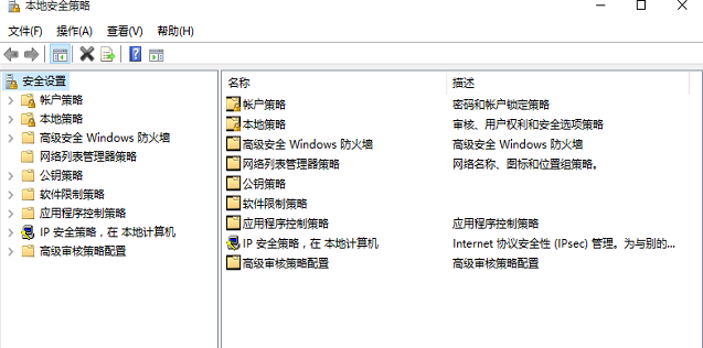 Win10專業版系統edge瀏覽器打不開怎么辦?