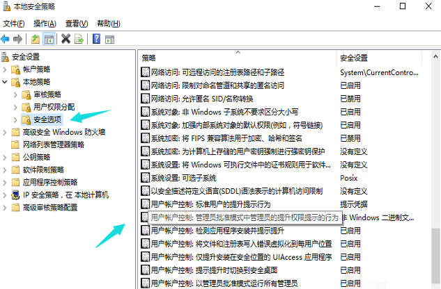 Win10專業版系統edge瀏覽器打不開怎么辦?