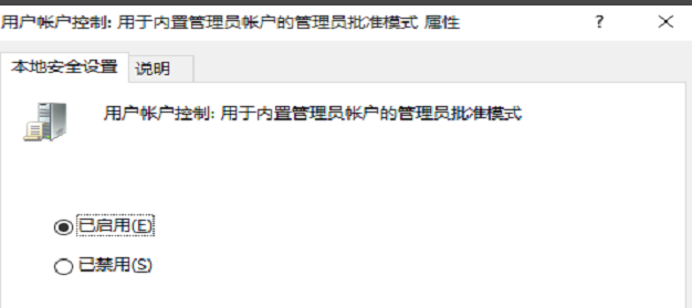 Win10專業版系統edge瀏覽器打不開怎么辦?
