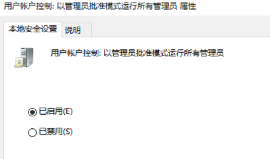 Win10專業版系統edge瀏覽器打不開怎么辦?