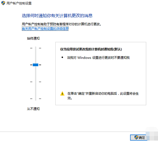 Win10專業版系統edge瀏覽器打不開怎么辦?
