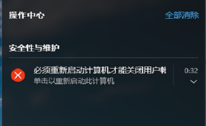 Win10專業版系統edge瀏覽器打不開怎么辦?