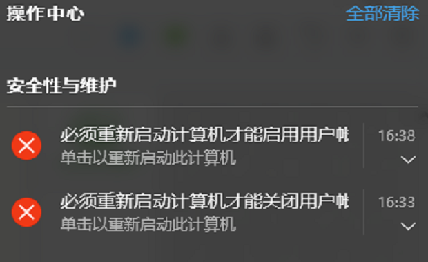 Win10專業版系統edge瀏覽器打不開怎么辦?