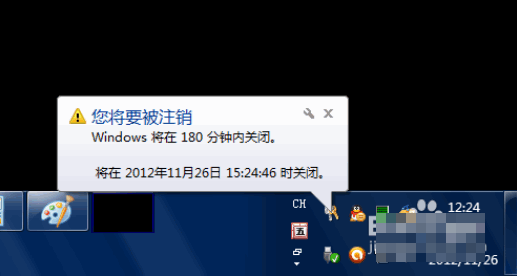Win10專業版自動關機怎么設置?Win10專業版電腦自動關機設置方法
