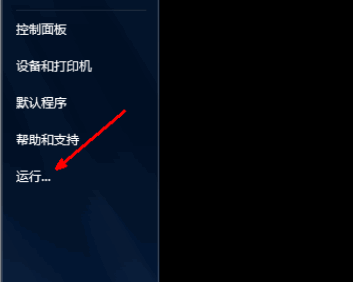 Win10專業版自動關機怎么設置?Win10專業版電腦自動關機設置方法