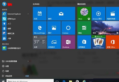 Win10專業(yè)版激活錯誤代碼0x800705b4怎么解決？
