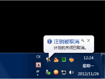 Win10專業版自動關機怎么設置?Win10專業版電腦自動關機設置方法