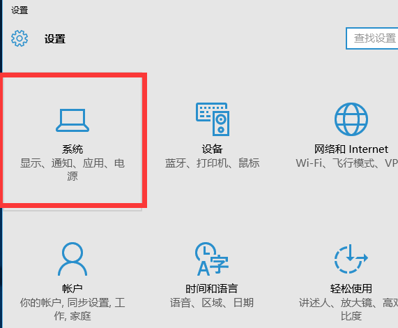 Win10專業版怎么讓電腦不休眠?Win10專業版讓電腦不休眠的方法