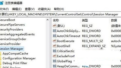 Win10專業(yè)版磁盤修復(fù)命令chkdsk修復(fù)方法