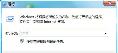 Win7旗艦版提示磁盤空間清理管理器已停止工作的解決方法