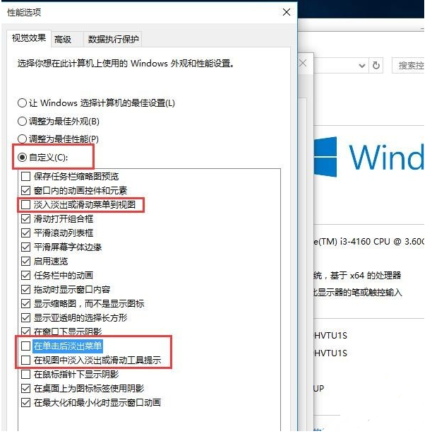 Win10專業版升級完需要做什么基本設置?