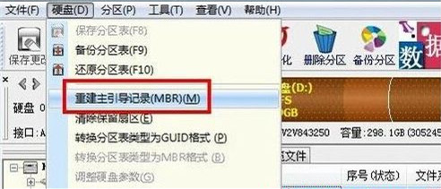 U盤裝Win7旗艦版系統出現Error: cannot load file怎么回事？