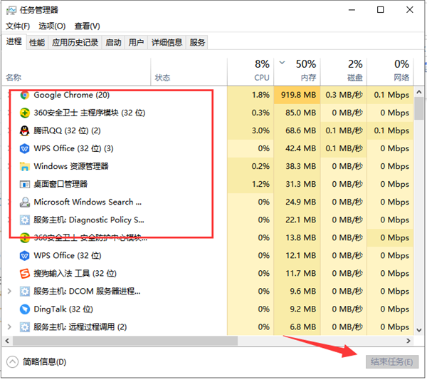 Win10純凈版提示系統(tǒng)資源不足如何解決？