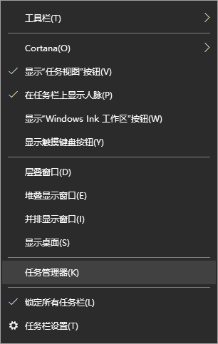 Win10純凈版提示系統(tǒng)資源不足如何解決？