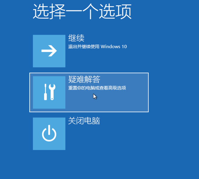 Win10純凈版系統(tǒng)更新失敗后開不了機如何解決？