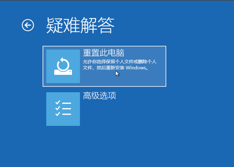 Win10純凈版系統(tǒng)更新失敗后開不了機如何解決？