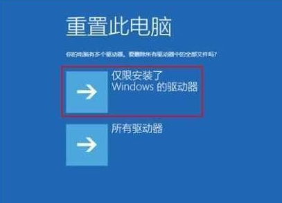 Win10純凈版系統(tǒng)更新失敗后開不了機如何解決？