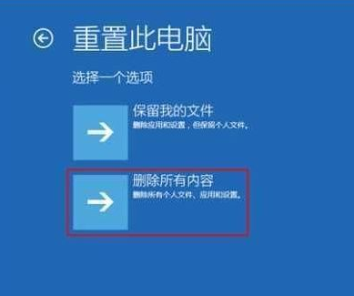 Win10純凈版系統(tǒng)更新失敗后開不了機如何解決？