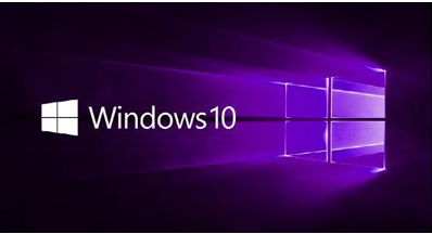 Win10專業版和Win10企業版的區別在哪?