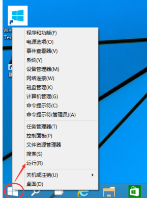 Win10專業版如何取消登錄密碼？Win10專業版取消登錄密碼的方法