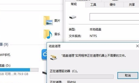 Win10專業版用久了卡頓該怎么辦？Win10專業版用久卡頓解決方法