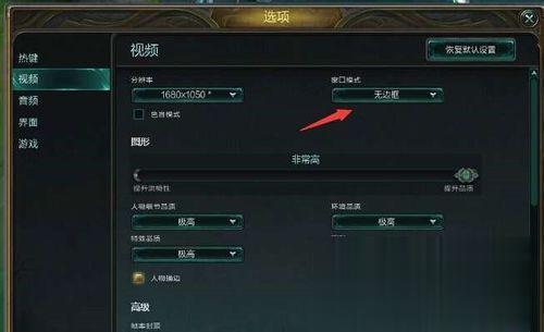 Windows7純凈版系統玩英雄聯盟lol出現游戲崩潰怎么解決？