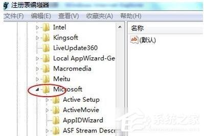 Win7純凈版打開網(wǎng)頁死機怎么解決？電腦打開網(wǎng)頁死機的解決方法