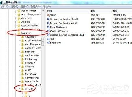 Win7純凈版打開網(wǎng)頁死機怎么解決？電腦打開網(wǎng)頁死機的解決方法