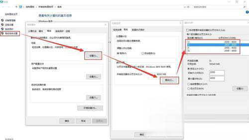 Windows7純凈版系統玩英雄聯盟lol出現游戲崩潰怎么解決？
