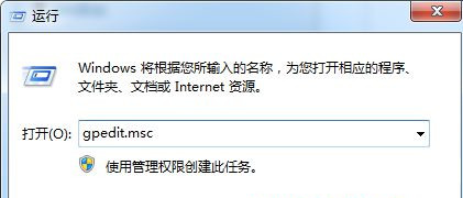 Win7 64位旗艦版系統下無法打開還原功能怎么辦？